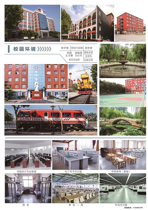 中考成績不好能上石家莊東華鐵路學(xué)校大專嗎？