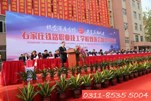 2021年石家莊鐵路學(xué)校哪個最好？