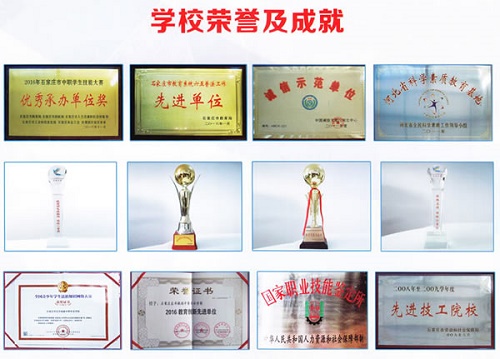 石家莊東華鐵路學(xué)校免學(xué)費(fèi)嗎？