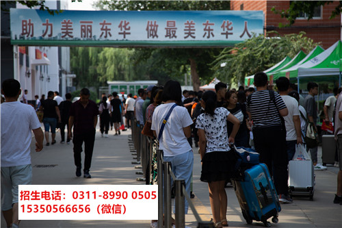 石家莊東華鐵路學校報名必須帶孩子去嗎？