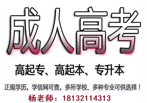 河北成人高考考試難嗎？好錄取嗎