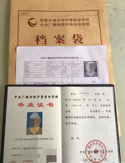 長春電大中專報名時間，電大中專一年制學(xué)費多