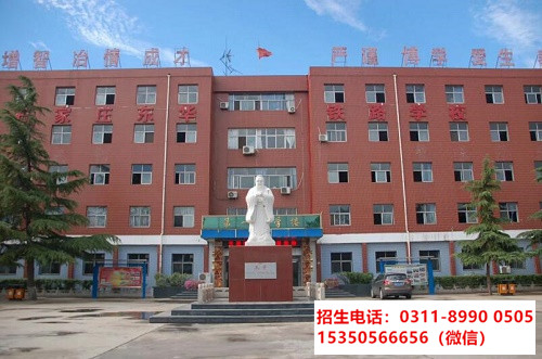 往屆生應(yīng)該什么時(shí)間報(bào)名石家莊東華鐵路學(xué)校？