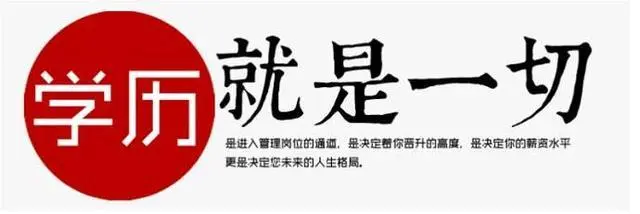 河北成人高考不看書(shū)能通過(guò)考試嗎？