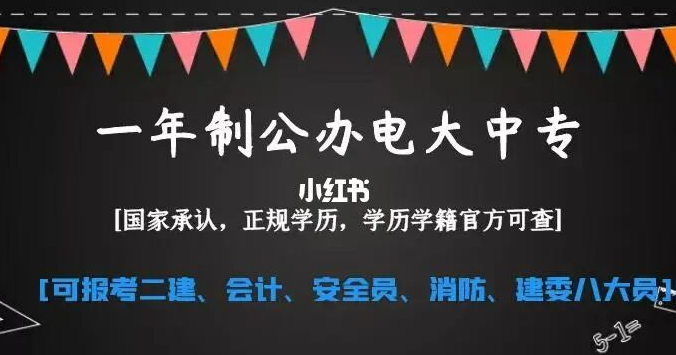 中央電大中專學(xué)費(fèi)多少錢？