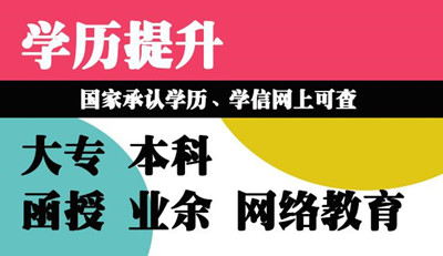 成人高考有沒有免試入學政策？符合什么條件可免試？
