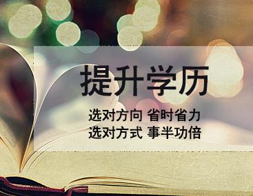 成人高考是全國統(tǒng)一的嗎？