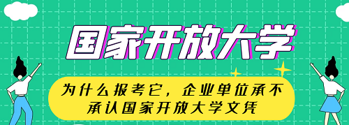 河北開放大學(xué)地址在哪里？