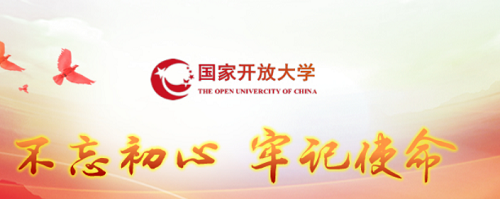 沒有高中畢業(yè)證能報名河北開放大學嗎？