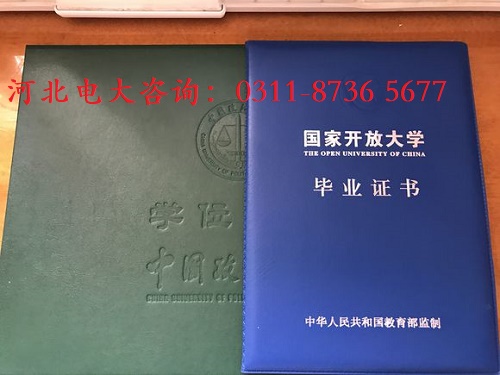 開(kāi)放大學(xué)錄取后需要參加考試嗎？