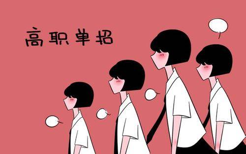 石家莊哪個單招培訓班好？