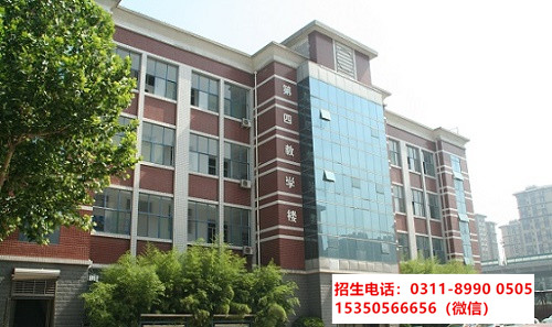 初中沒讀完可以上石家莊東華鐵路中專學(xué)校嗎？