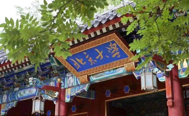 全國298所成人高校，北京市占幾個？