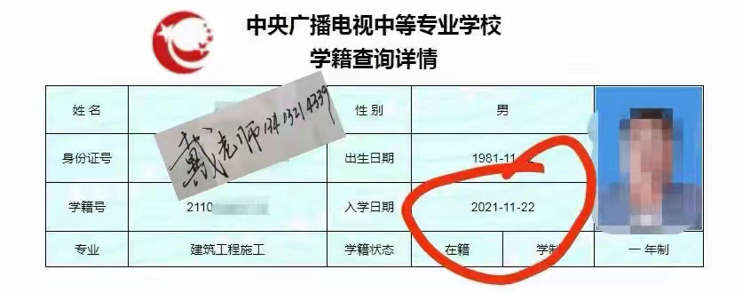 電大中專報(bào)名時(shí)間和報(bào)名專業(yè)