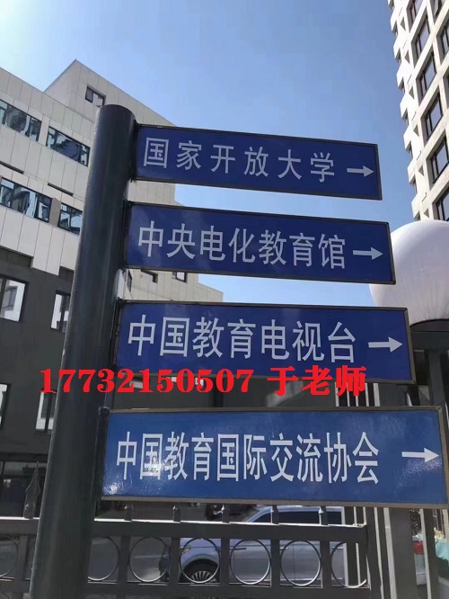 電大中?？偛吭谀?？電大中專官網(wǎng)是哪？
