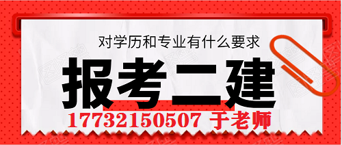 電大中專建筑工程施工專業(yè)怎么報名？