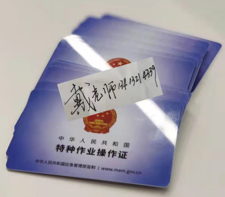 電工證對學(xué)歷有要求嗎？