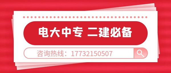 電大中?？级? width=