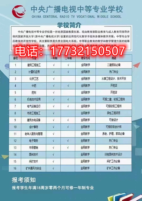 電大中專(zhuān)是國(guó)辦中專(zhuān)嗎？國(guó)家認(rèn)可嗎？