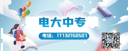開學(xué)季必備物品清單插畫公眾號(hào)封面.jpg