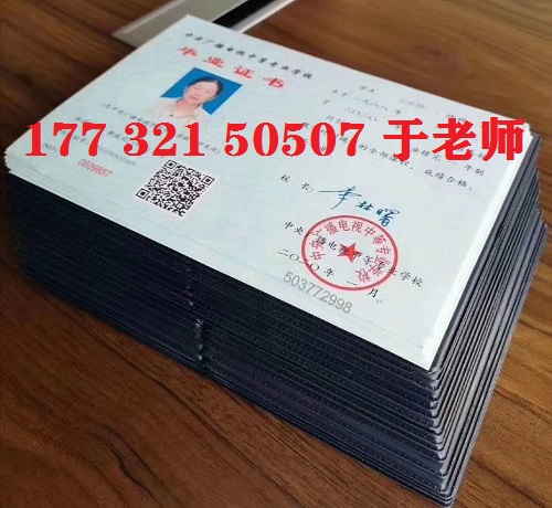 電大中專畢業(yè)證能當兵用嗎？