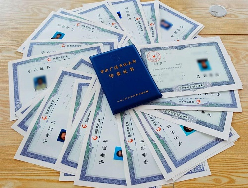 電大中專畢業(yè)有檔案嗎？