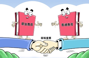 石家莊新鐵職業(yè)高級中學2024年招生簡章