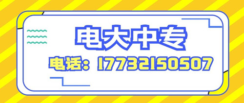 2022年一年制中專是國家承認的學歷嗎?