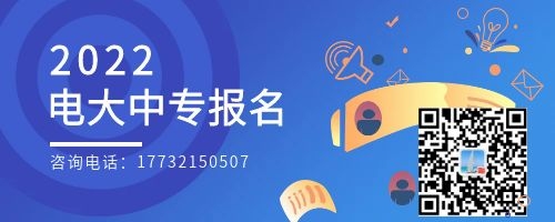電大中專(zhuān)報(bào)名以后需要考試嗎？