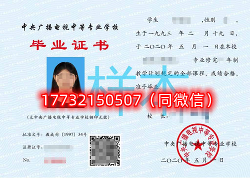 電大中專一年制學(xué)費和兩年制學(xué)費一樣嗎？