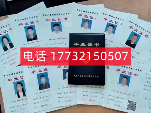 電大中專畢業(yè)證真的一年就能到手嗎？