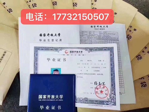 中央廣播電視中等專業(yè)學(xué)校畢業(yè)證可以考大專嗎？