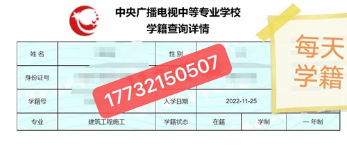 微外省的可以在石家莊報名電大中專嗎？