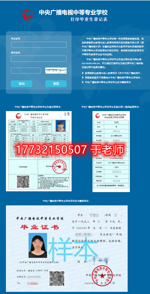 電大中專(zhuān)有學(xué)生檔案嗎？