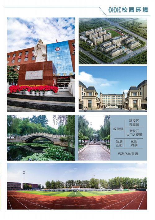 石家莊東華鐵路學(xué)校有沒有升大專的機(jī)會？