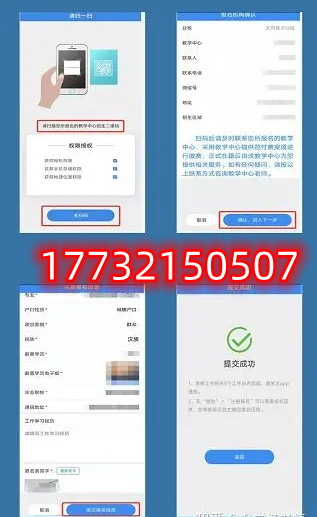 電大中?？梢宰约簣?bào)名嗎？