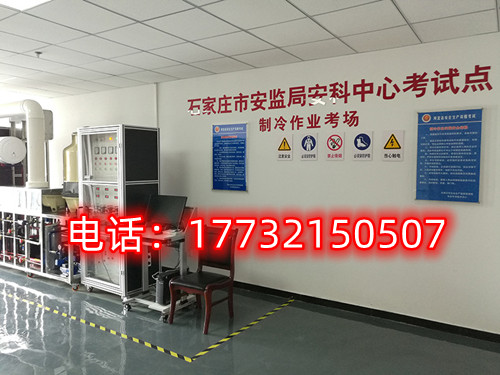 石家莊電工證好考嗎？