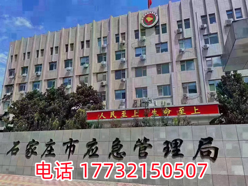 石家莊哪里有辦電工證的？