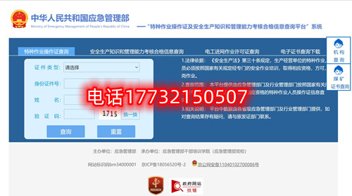 安監(jiān)局電工證報名官網(wǎng)是哪個？報名需要什么材料？電工證報名費多少？