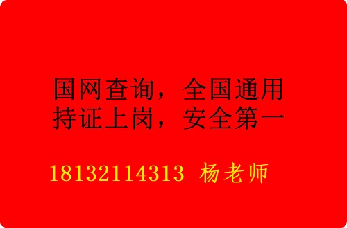 石家莊焊工證報(bào)名那些條件？