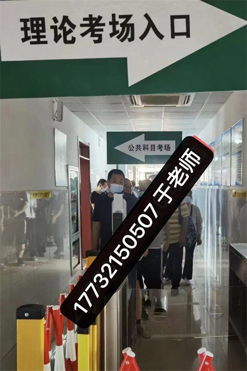 2023年電工證報名條件和考試時間、考試地點