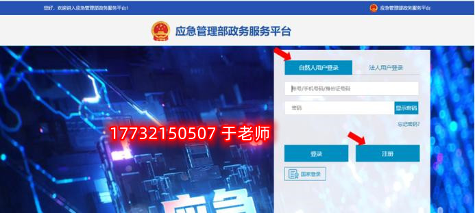 安監(jiān)局電工證電子證幾天能查？電工證電子卡申領(lǐng)流程