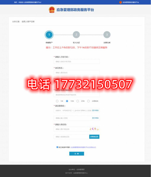 安監(jiān)局電工證電子證幾天能查？電工證電子卡申領(lǐng)流程