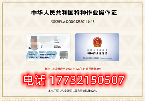 電工證復(fù)審還需要考試嗎？考試內(nèi)容是什么？