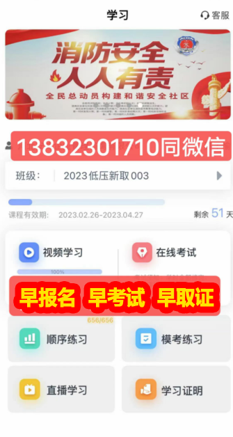 電工證考試題模擬試題