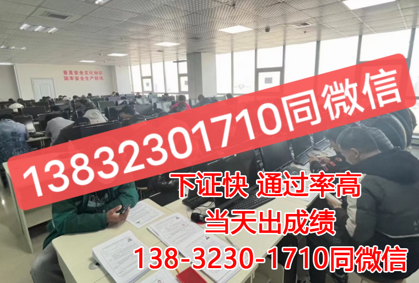 高壓電工證報考官網(wǎng)