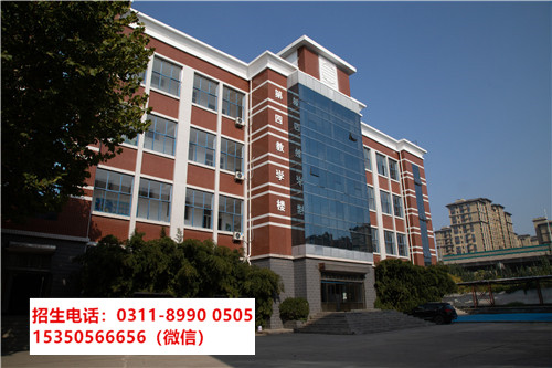 五一可以到石家莊東華鐵路學(xué)校參觀(guān)嗎？