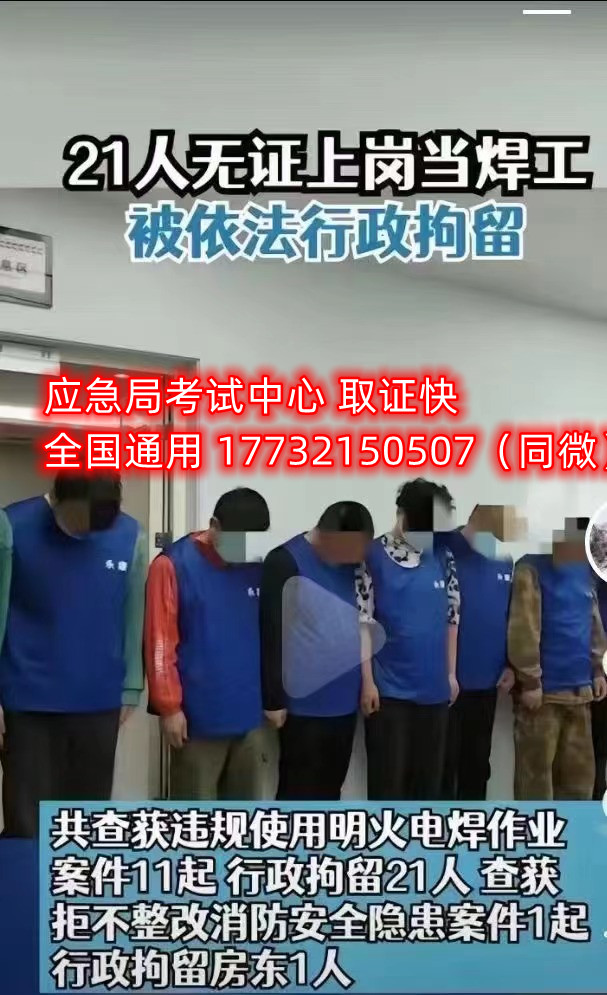 零基礎能報考安監(jiān)局電工證嗎？