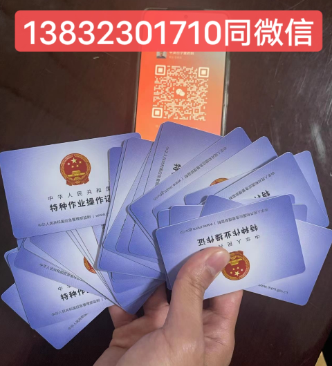 石家莊焊工證最新的考試時間