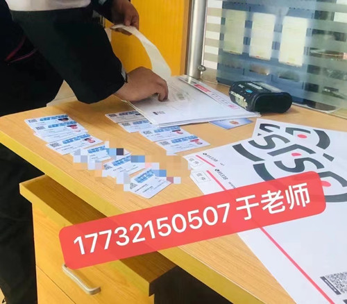 石家莊安監(jiān)局電工證是全國(guó)通用的嗎？